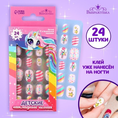 Baby overhead nails "Pink Unicorn", 24 pcs