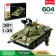 Designer "Model. Tank ", 1:35, 604 details