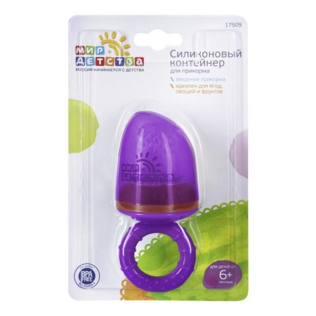 Silicone container for feeding, mix-11