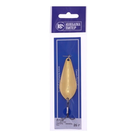 Light St. Petersburg oscillating "atom", the color is yellow-white, 20 g-1