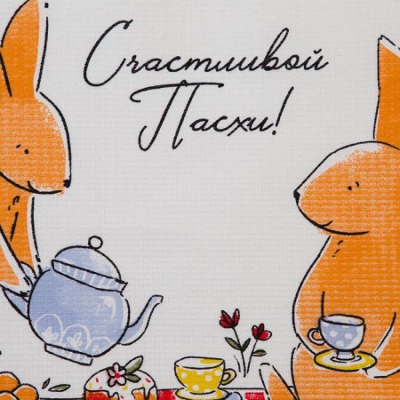 The towel of the “Easter bunnies” is 35x60 cm, 100% HL, waffle-2