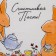 The towel of the “Easter bunnies” is 35x60 cm, 100% HL, waffle