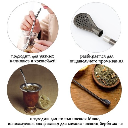 Bombilia for Yerba Mate Mini, set 2 pieces with brushes for cleaning, black, L-18.5 cm-1