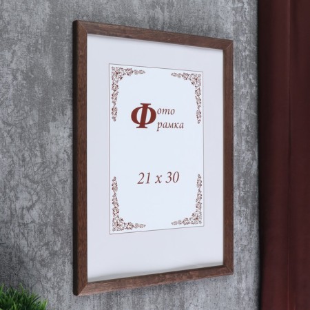 Photo frame Pine C14 21x30 cm, 002 Walnut (plastic screen)-1