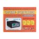Vimpel-55 charging device 0.5-15 A, 0.5-18 V, for all types of batteries