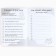 Funny in the soft cover A6+, 100 sheets "You can change everything"