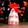 Polyethylene gift package, with ties "New Year's pattern", 15*23cm