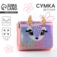 Children's bag for a girl 