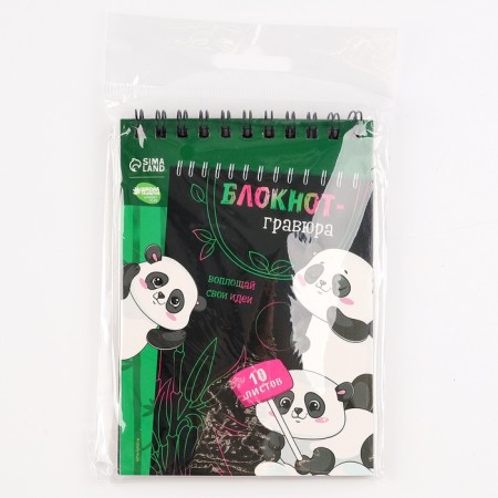Notebook Gravior "Pandamania", 10 sheets, Stikhel-5