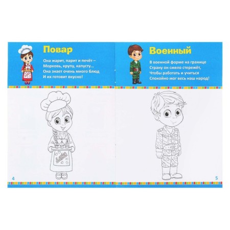 Набор игровой «Парикмахер», 6-8 предметов, с фартуком, МИКС-5