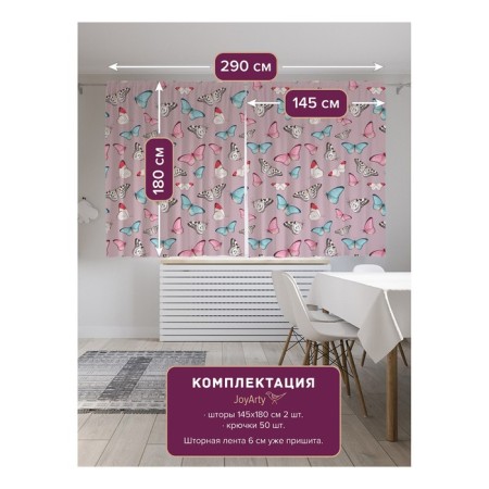 Фотошторы «Изобилие бабочек», сатен, размер 145х180 см, 2 шт-1