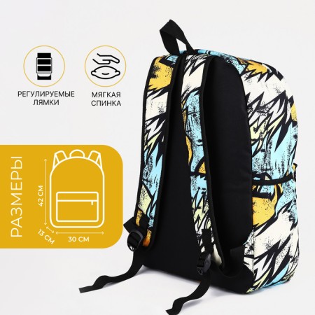 School backpack of textiles on a zipper, 3 pockets, yellow/multi -colored color-1