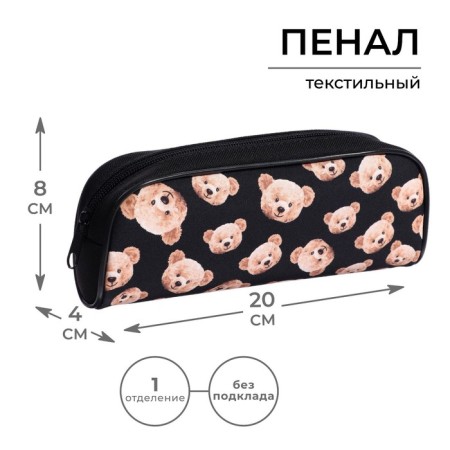 Penal soft, 1 department, 80 x 210 x 40 mm, voluminous, calligrata PMO 21-20, "bears"