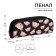 Penal soft, 1 department, 80 x 210 x 40 mm, voluminous, calligrata PMO 21-20, "bears"