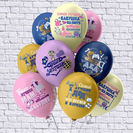 Shar Latex 12 “Grandpa and grandfather!”, Silkography, set 25 pcs., Mix-1