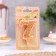 Candle in the Sanata cake, number "7", gold with red stars, 5.5 cm