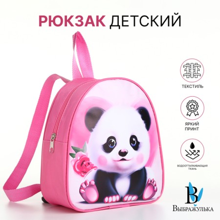 Baby backpack on lightning, "chosen", pink color
