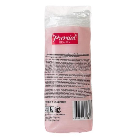 Premial Classic cosmetic, 50 pcs-1