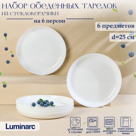 A set of dining plates luminarc diwali shells, d = 25 cm, glass ceramics, 6 pcs, white color