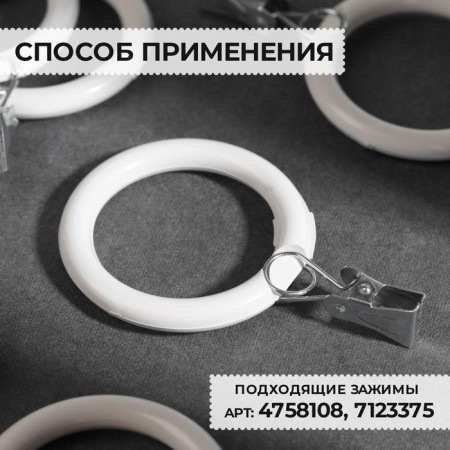 Ring for the cornice, d = 38/52 mm, white color-1