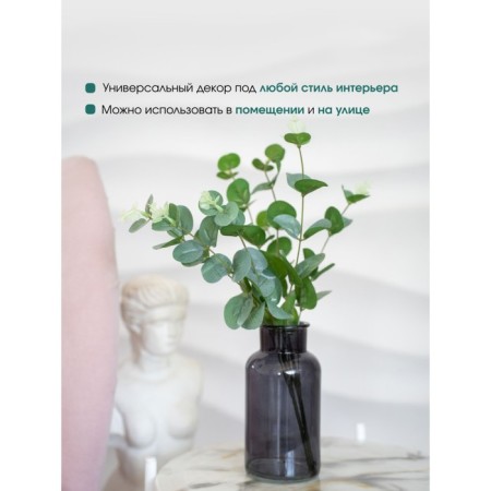 Flower composition "Eucalypt" in a bottle vase, green color / chocolate-4