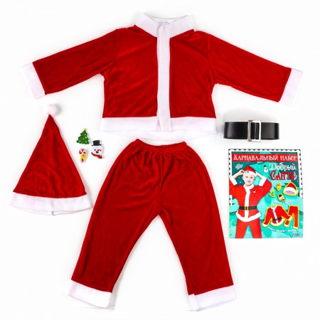 New Year! Carnival set "Good Santa", height 110-122 cm-5
