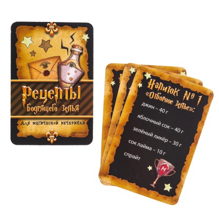 Game "Pivpong", recipes 4 pcs, 12 glasses-5
