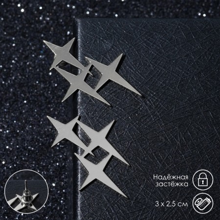 Metal earrings "Three stars", silver color