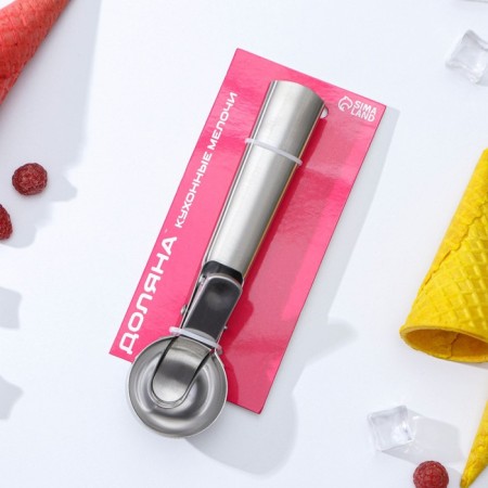 Spoon for ice cream of the elite, 18 cm, silver color-2