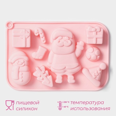 Baking a shade of the share "New Year", 17.5 × 12 × 2.5 cm, 9 cells, pink color-1