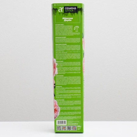 Rosa Savor's Abraham Derby, 1 pc, spring 2022-1