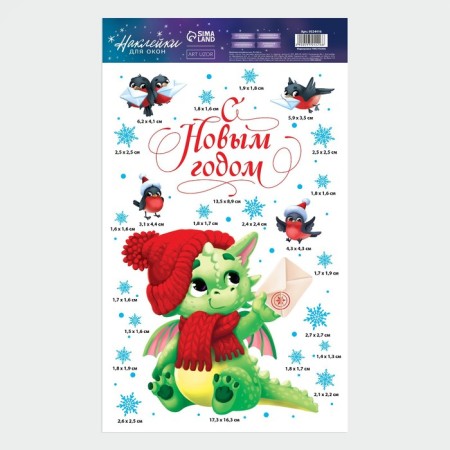 Vinyl stickers on the windows "New Year's Post", reusable, 20 x 34.5 cm, New Year-3