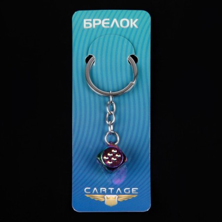 Cartage keychain, cube, metal, mother -of -pearl-3