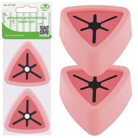 Multidom towel holder, size 5x5x2.5, 2 pcs