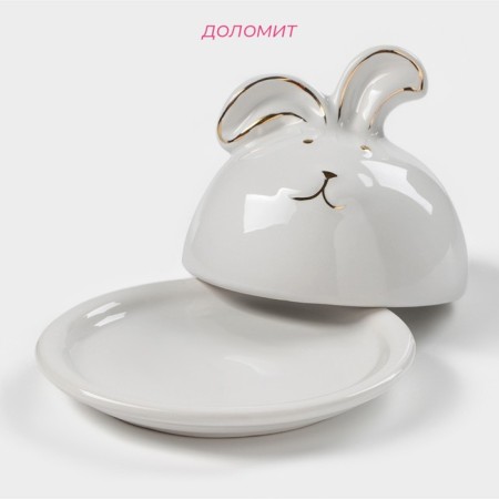 A dish with a lid of the shade "Bunny in gold", 12 × 9.5 cm, white color-1