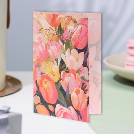 Postcard "Happy holiday!" Red tulips, A6-3