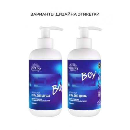 Natural shower gel “Soft cleansing and prevention of rashes” with zinc, 200 ml-1