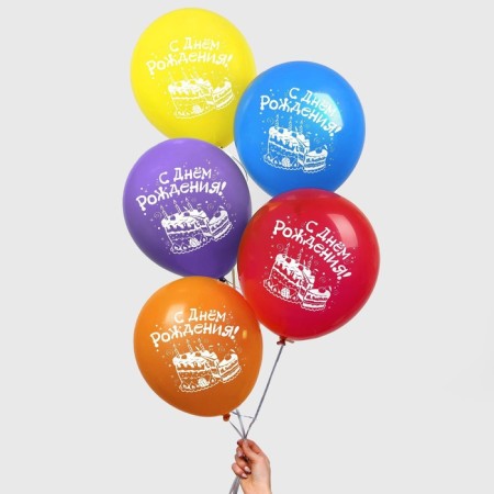 Airy ball 12 "Happy birthday", cake, set of 50 pcs.-1