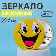 Зеркало «Смайлик», d = 7 см, цвет МИКС
