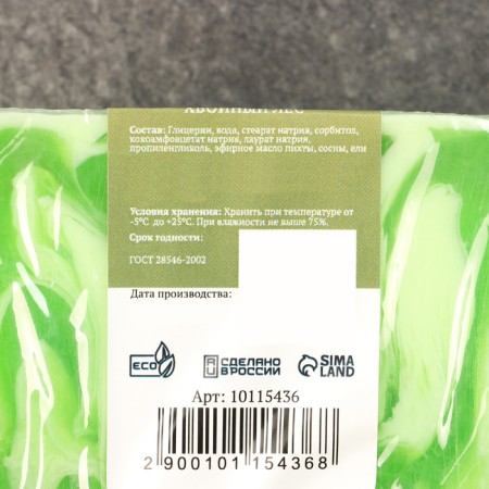 Cosmetic soap "True man!" February 23, coniferous forest 80 g-2