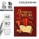 Diary "Best Teacher", A6 format, 80 sheets, line, soft cover