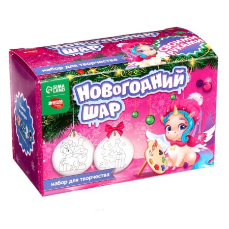 New Year's set for creativity. Christmas balls for coloring "New Year! Miracles under the Christmas tree ", paints, 2 pcs-5