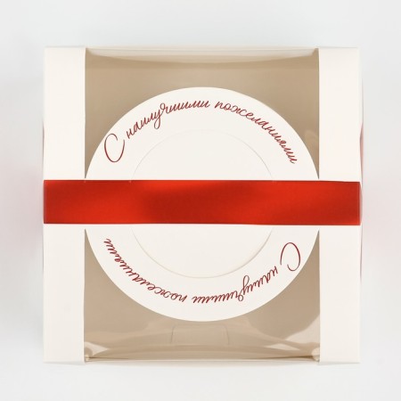 Bottos Port box with the window “With the best wishes”, 14 x 14 x 8 cm-1