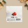 Happy New Year postcard, white ball 7 x 7 cm, new year