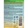 Green Collection by Provence Luhase: “Paradise pleasure” Universal shift cylinder