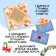 New Year! The book "Advent in letters. Tasks for every day of December ", 32 letters, 52 stickers