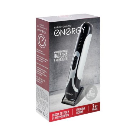 Energy EN-715, 3 W, AKB haircut machine-5
