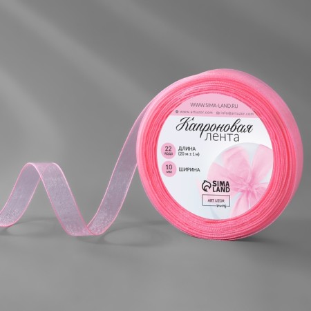 Kapron tape, 10 mm, 20 ± 1 m, light pink color No. 4