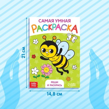 Coloring set, 8 pcs. 12 p.-1