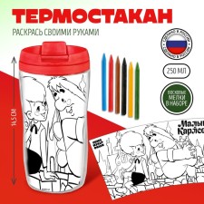 Thermostatic coloring 